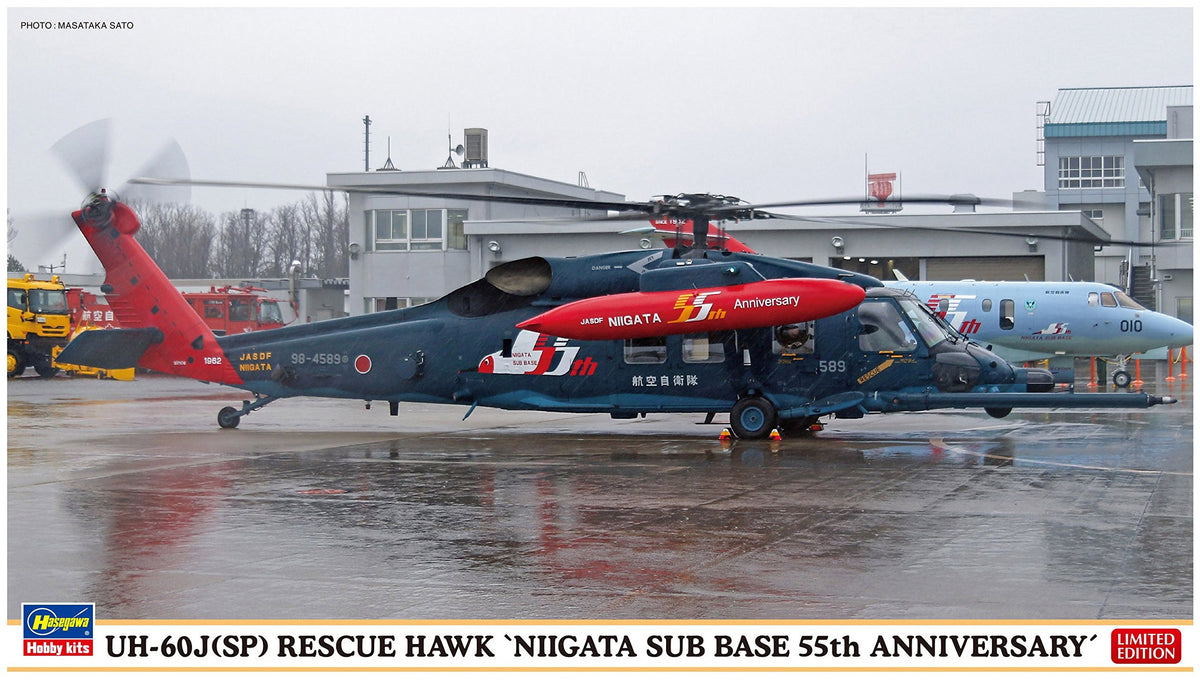 Hasegawa 02271 UH-60J(SP) Rescue Hawk 'Niigata Sub Base 55th Anniversary' 1/72 Scale kit