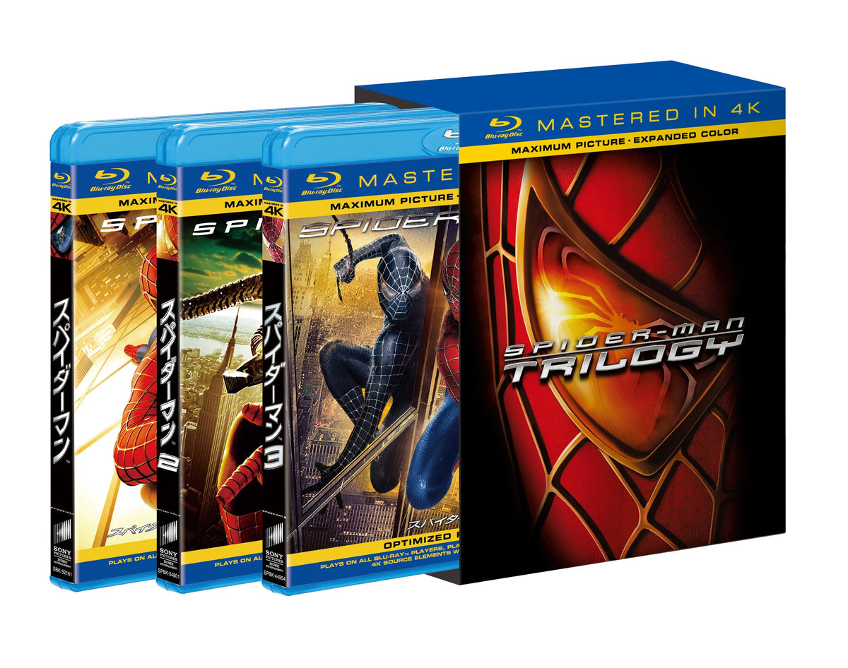 スパイダーマンTM トリロジーBOX (Mastered in 4K) [Blu-ray]