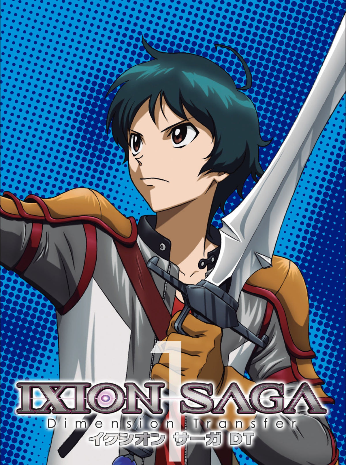 イクシオン サーガ DT 1 (初回限定仕様) [Blu-ray]