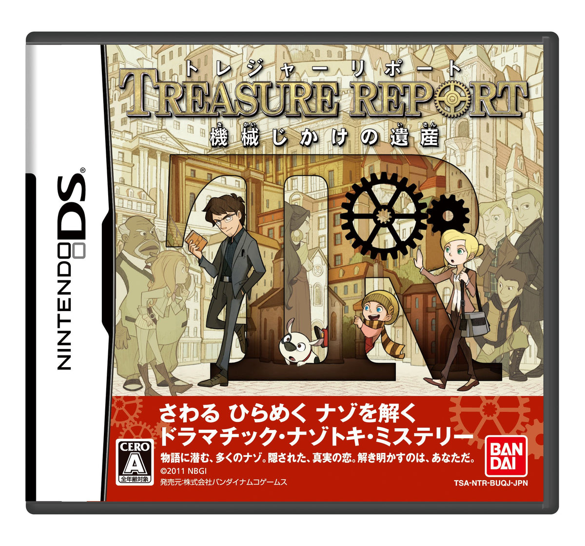 Treasure Report [Japan Import]