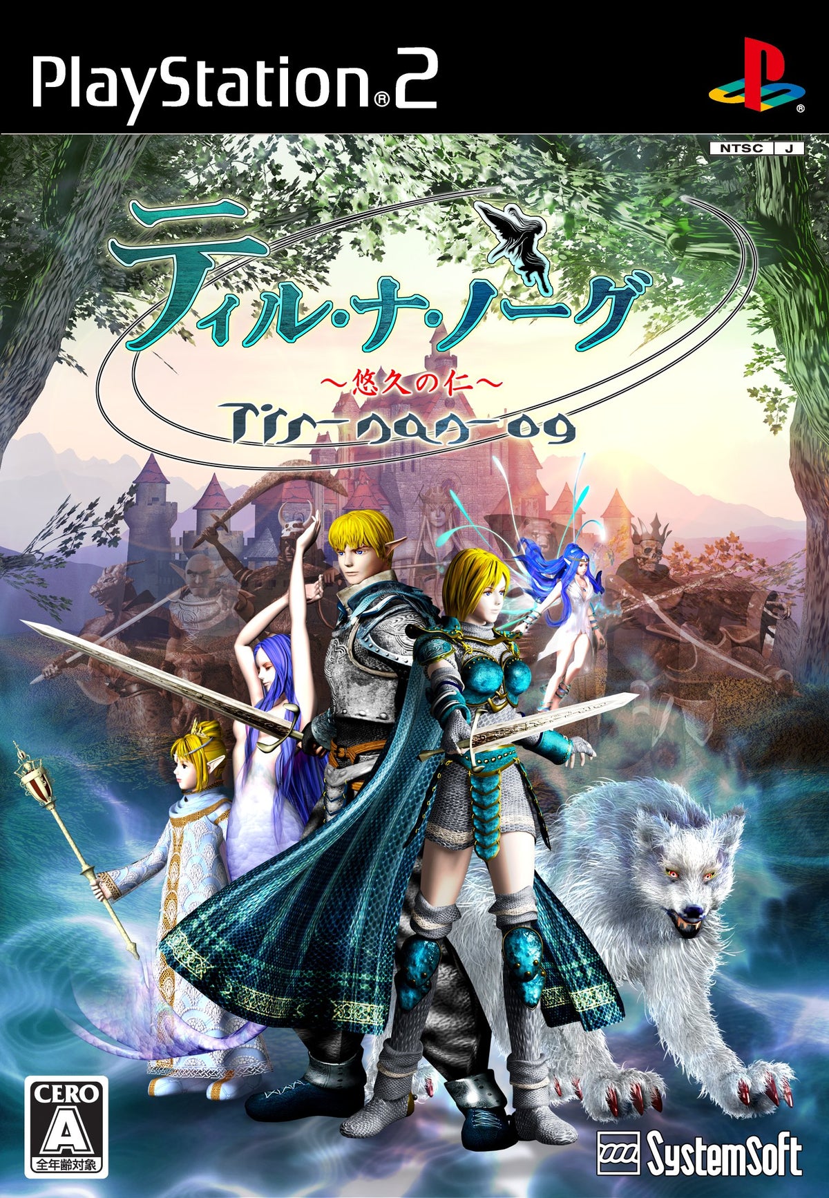 Tir-Na-Nog [Japan Import]