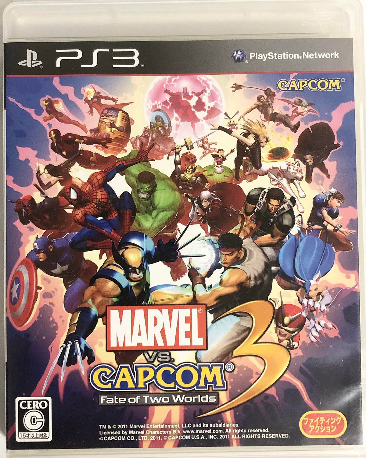 Marvel vs. Capcom 3: Fate of Two Worlds [Japan Import]