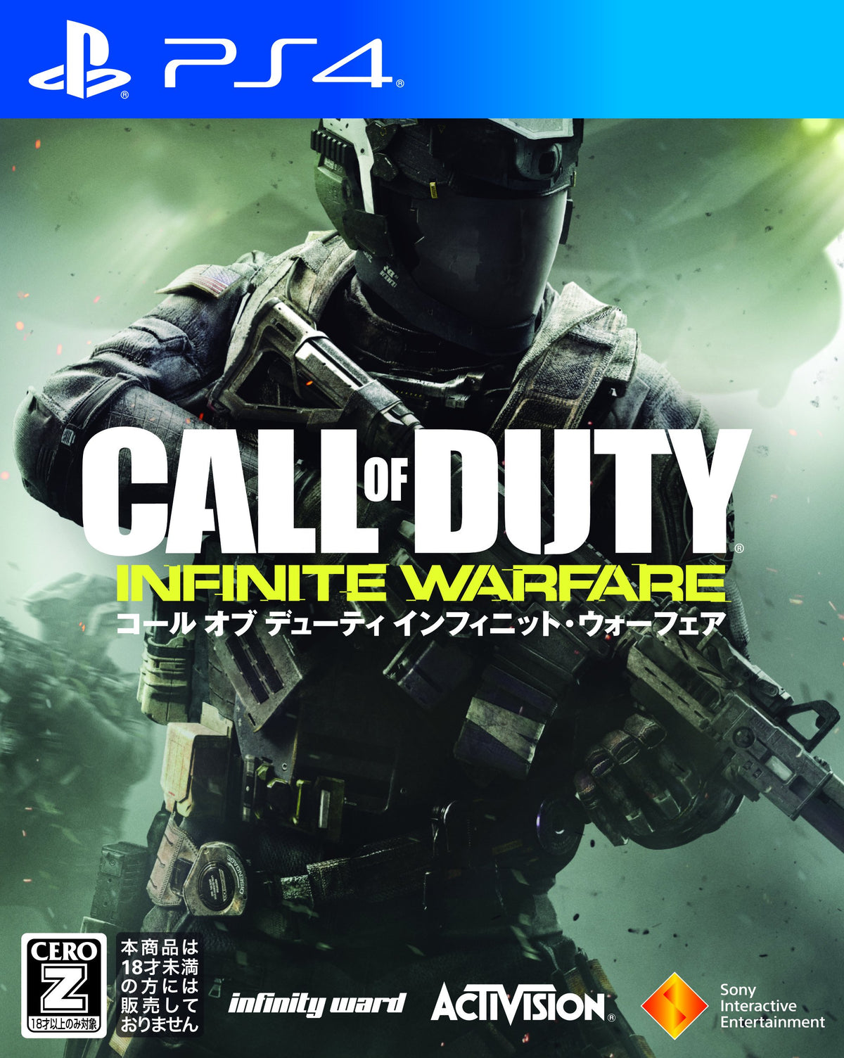 CALL OF DUTY Infinite Warfare / japanese ver. /PS4