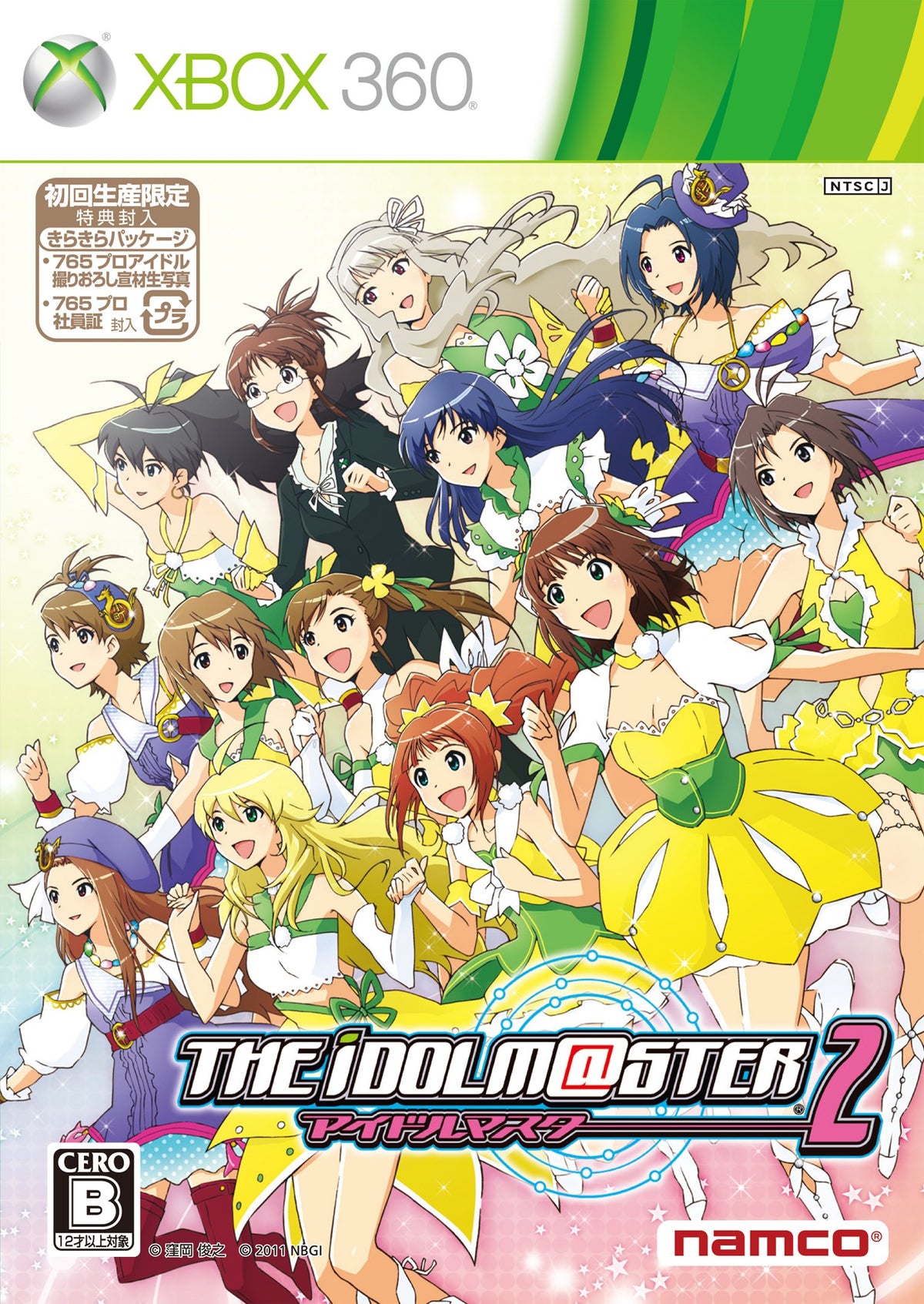 The Idolm@ster 2 [First Print Limited Edition] [Japan Import]