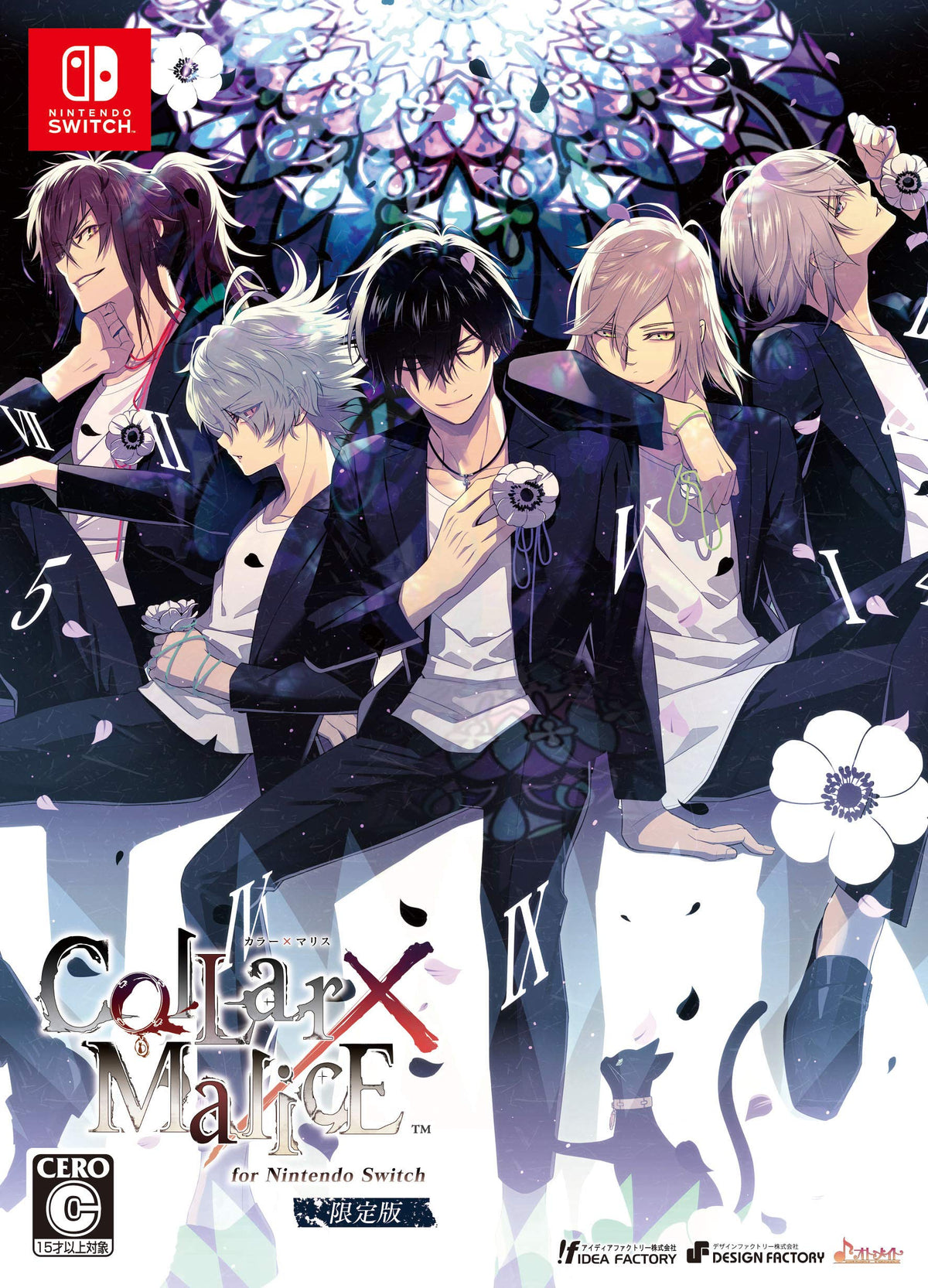 Collar×Malice for Nintendo Switch 限定版 予約特典（描き下ろしちびキャラ缶バッジ（5個組）） 付 (Non-US Version)