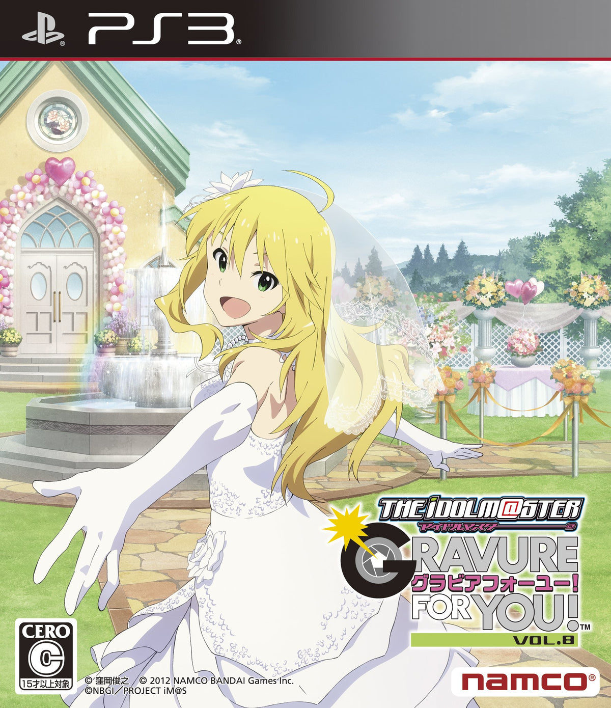 The IdolM@ster: Gravure For You! Vol. 8 [Japan Import]