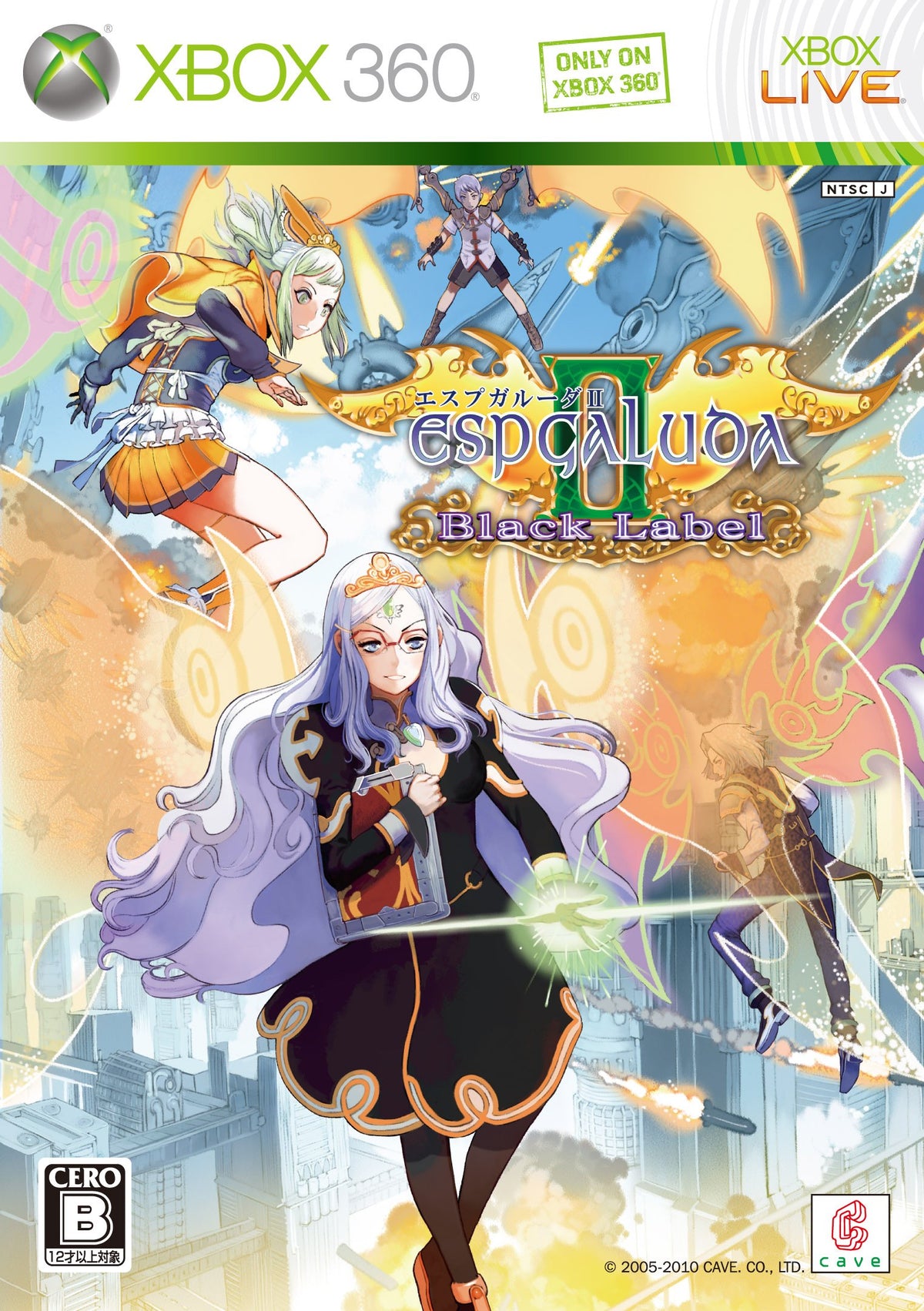 Espgaluda II: Black Label Platinum Collection [Japan Import]