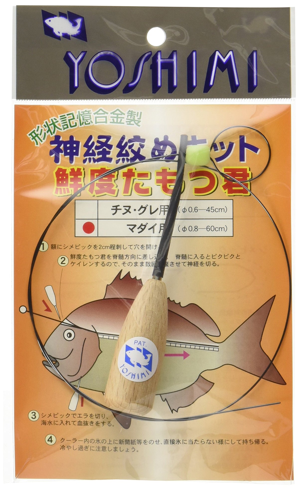 Yoshimi Seisakusho Shape Memory Alloy Nerve Squeezer, Freshness Tamotsu-kun, for Madami, 0.8-60cm