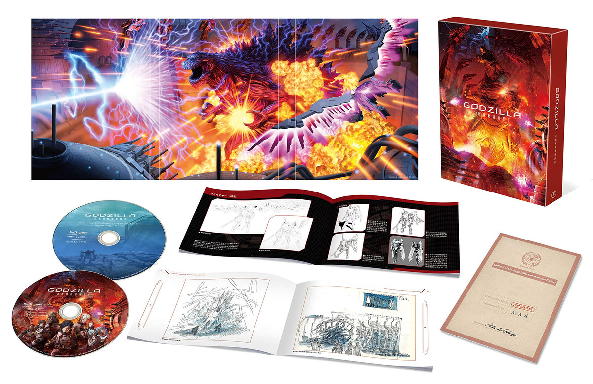 GODZILLA Final Battle Mobile Proliferation City Blu-ray Collector's Edition JAPANESE EDITION