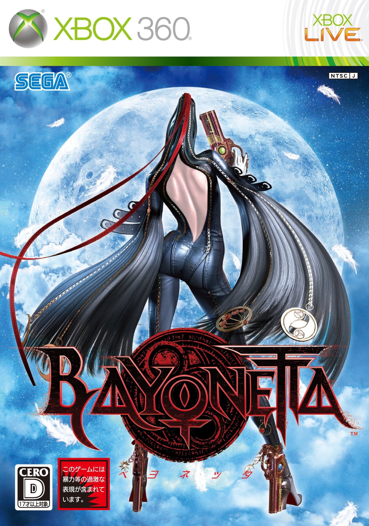 Bayonetta [Japan Import]