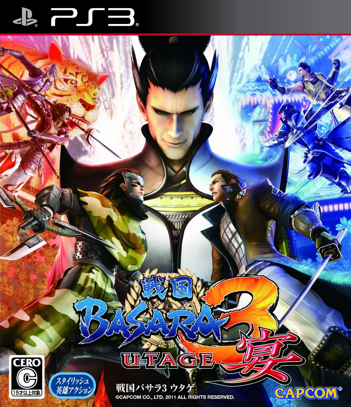 Sengoku Basara 3 Utage [Japan Import]