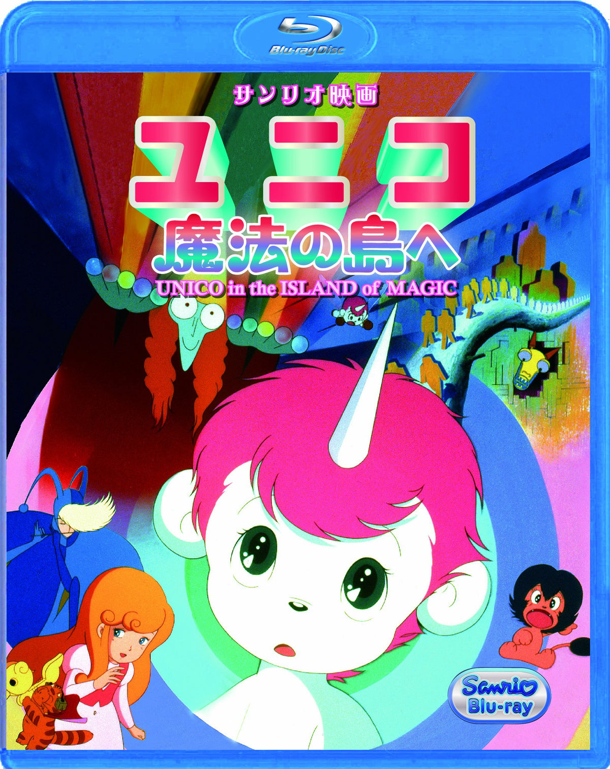 Animation - Unico In The Island Of Magic [Japan BD] V-1555