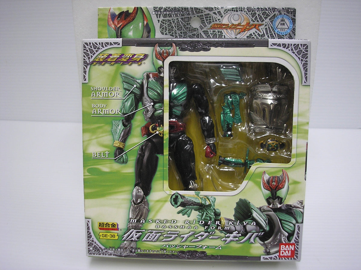 Kamen Masked Rider Souchaku Kiva Basshaa Form GE-38 by Bandai