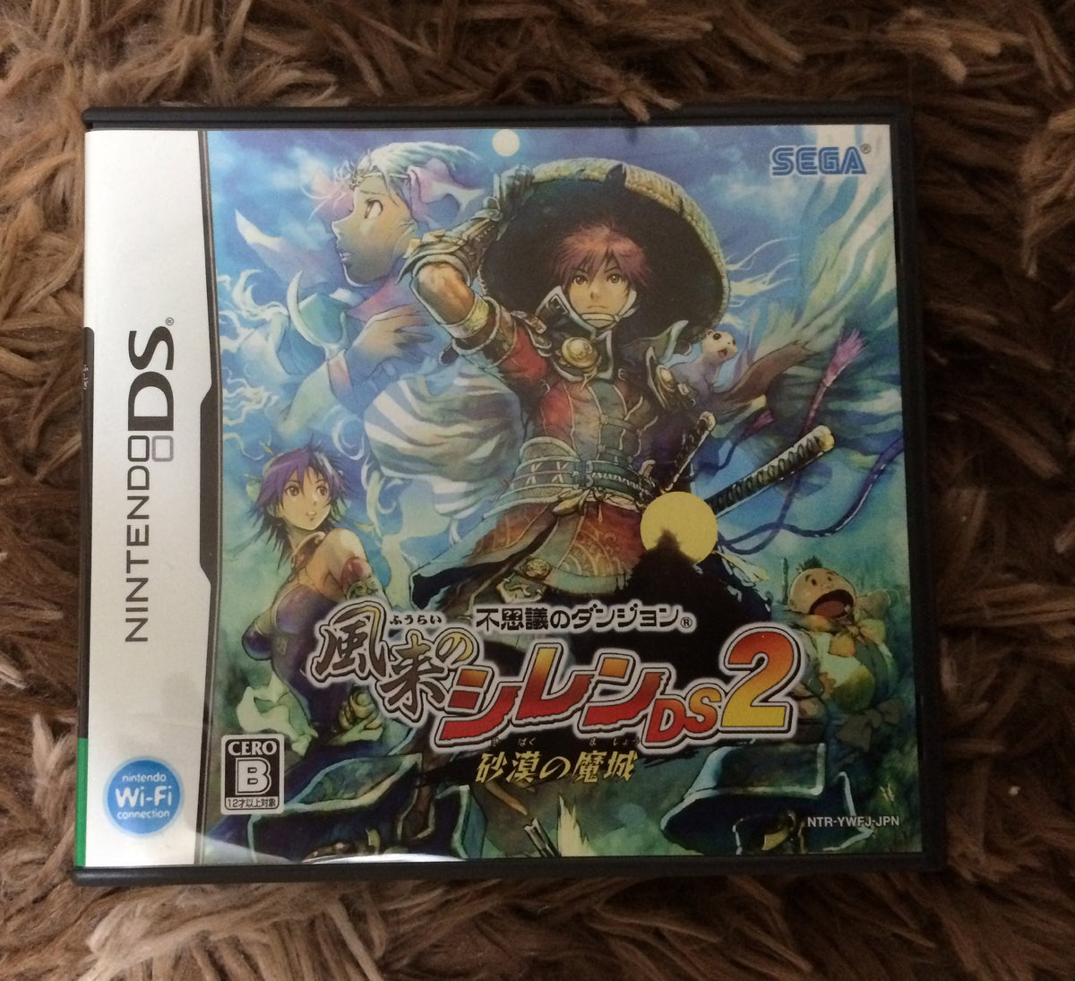 Fushigi no Dungeon: Fuurai no Shiren DS 2 - Sabaku no Majou [Japan Import]