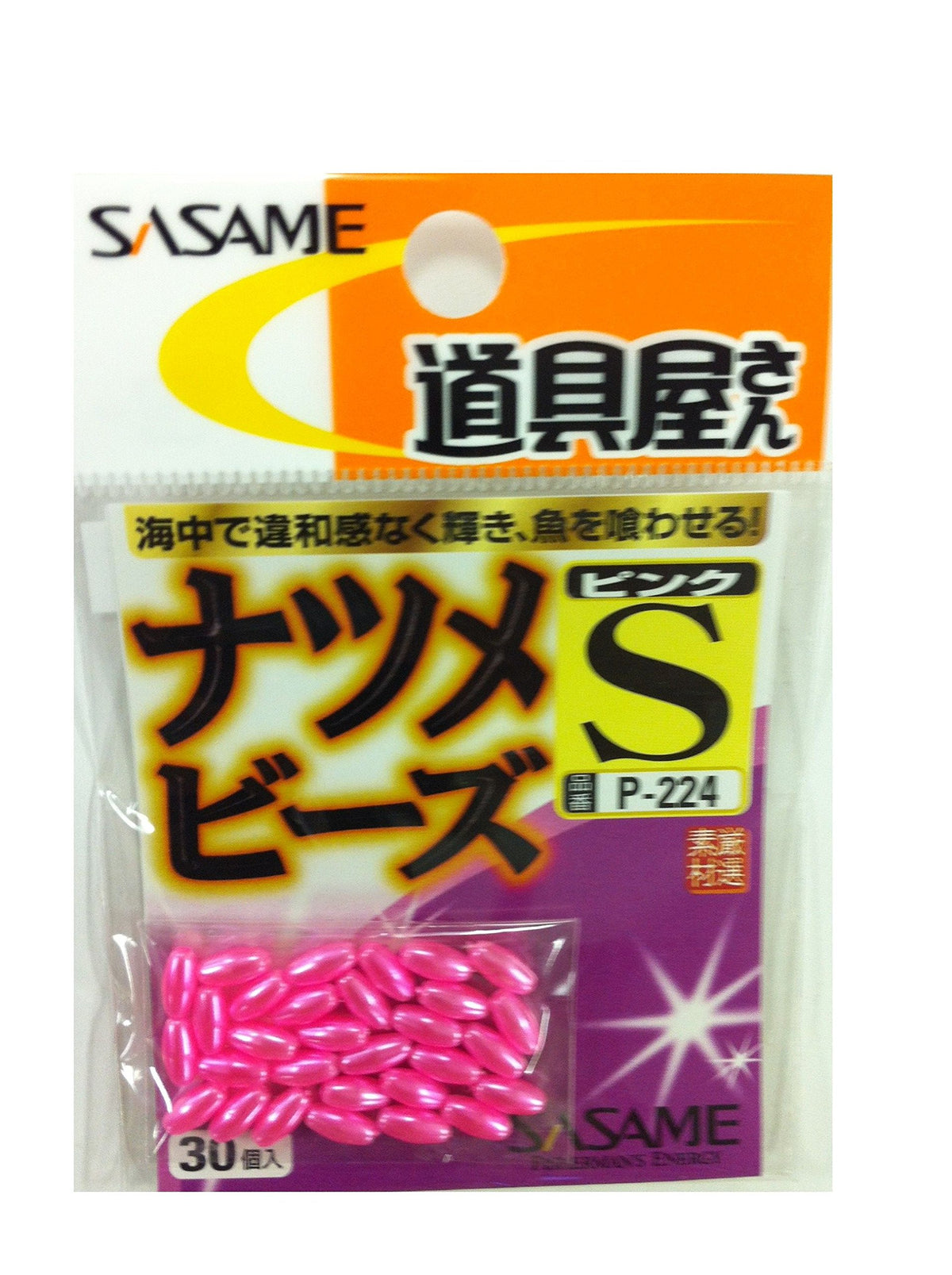 SASAME P-224 Tool Shop Night Bead (Pink) S