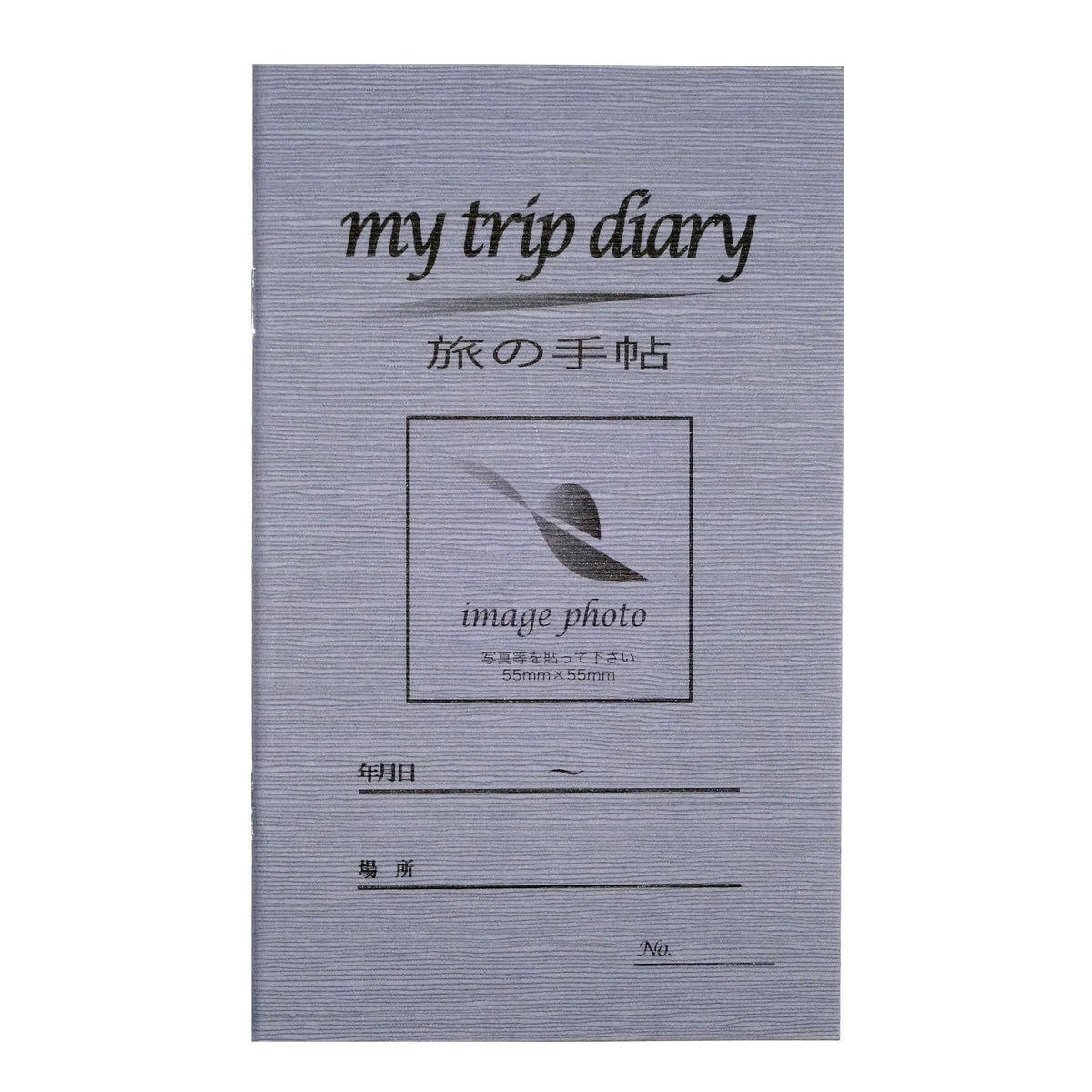 Ishihara Paperwork K6-5W Travel Notebook, 4.5 x 7.5 inches (11.5 x 19 cm), Wisteria, Set of 2