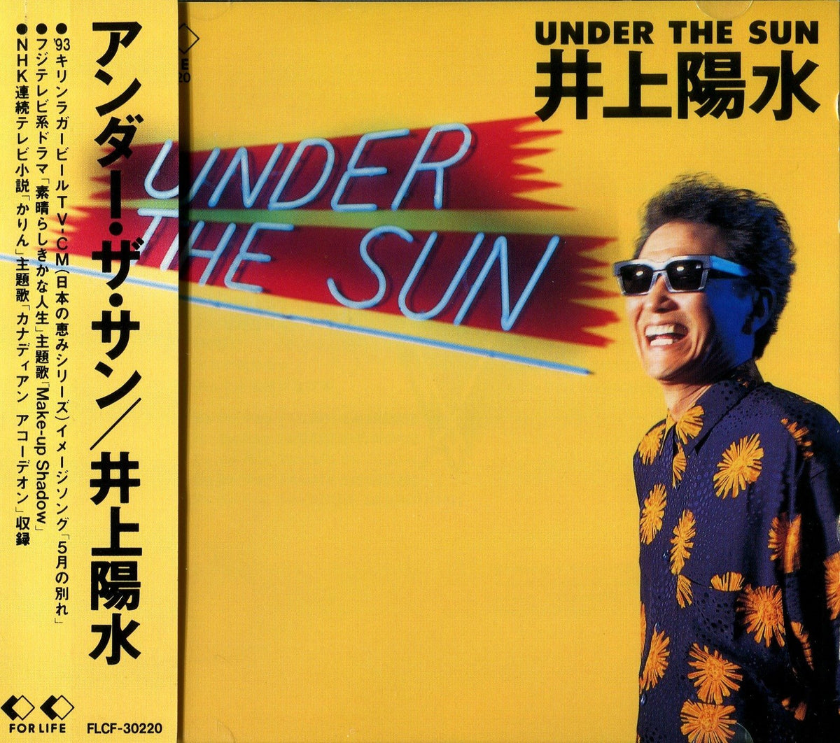 UNDER THE SUN