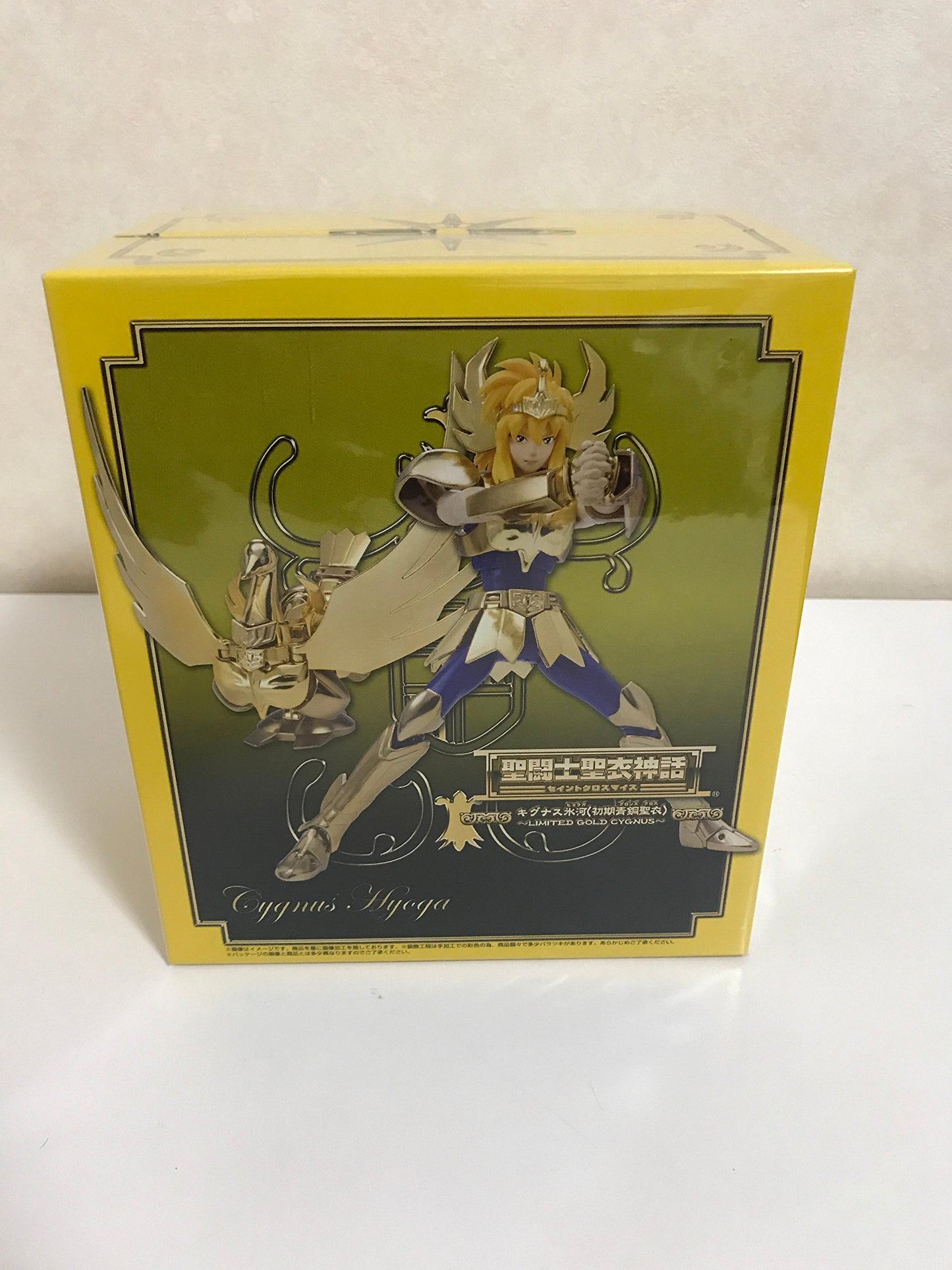 Cygnus Hyoga 1st Cloth Limited Gold Exclusive Version