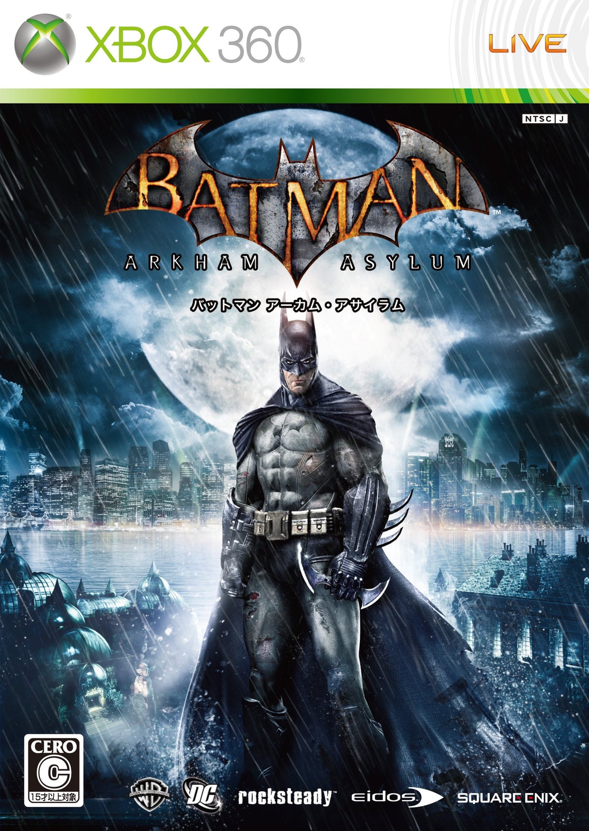 Batman: Arkham Asylum [Japan Import]