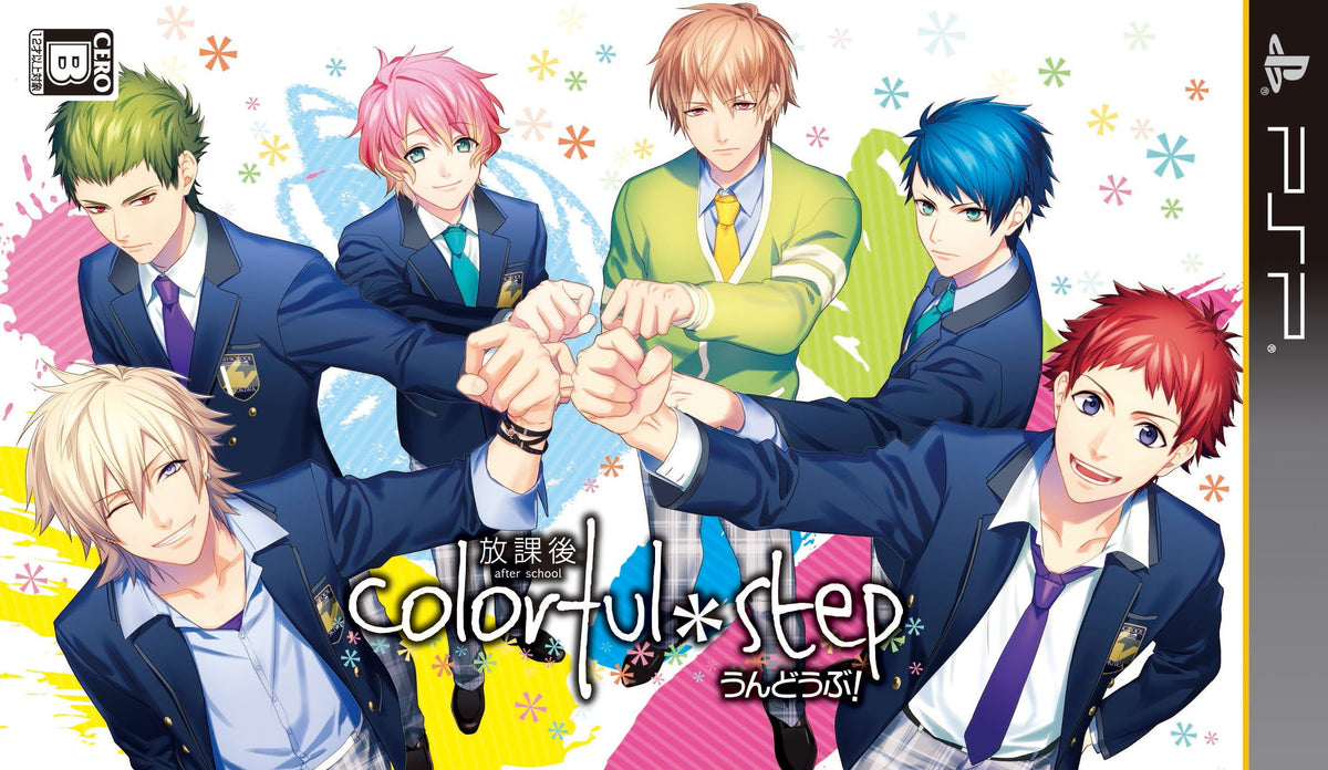 Club Boyfriend Series After School Colorful*step ~Motion Part!~ [Japan Import]