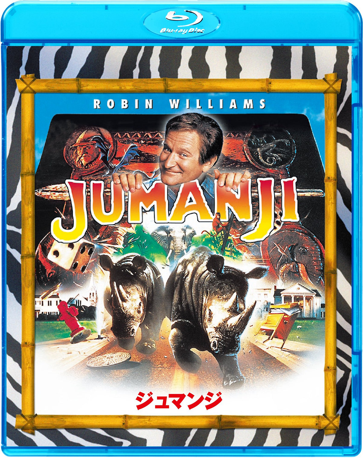 Jumanji Blu-ray