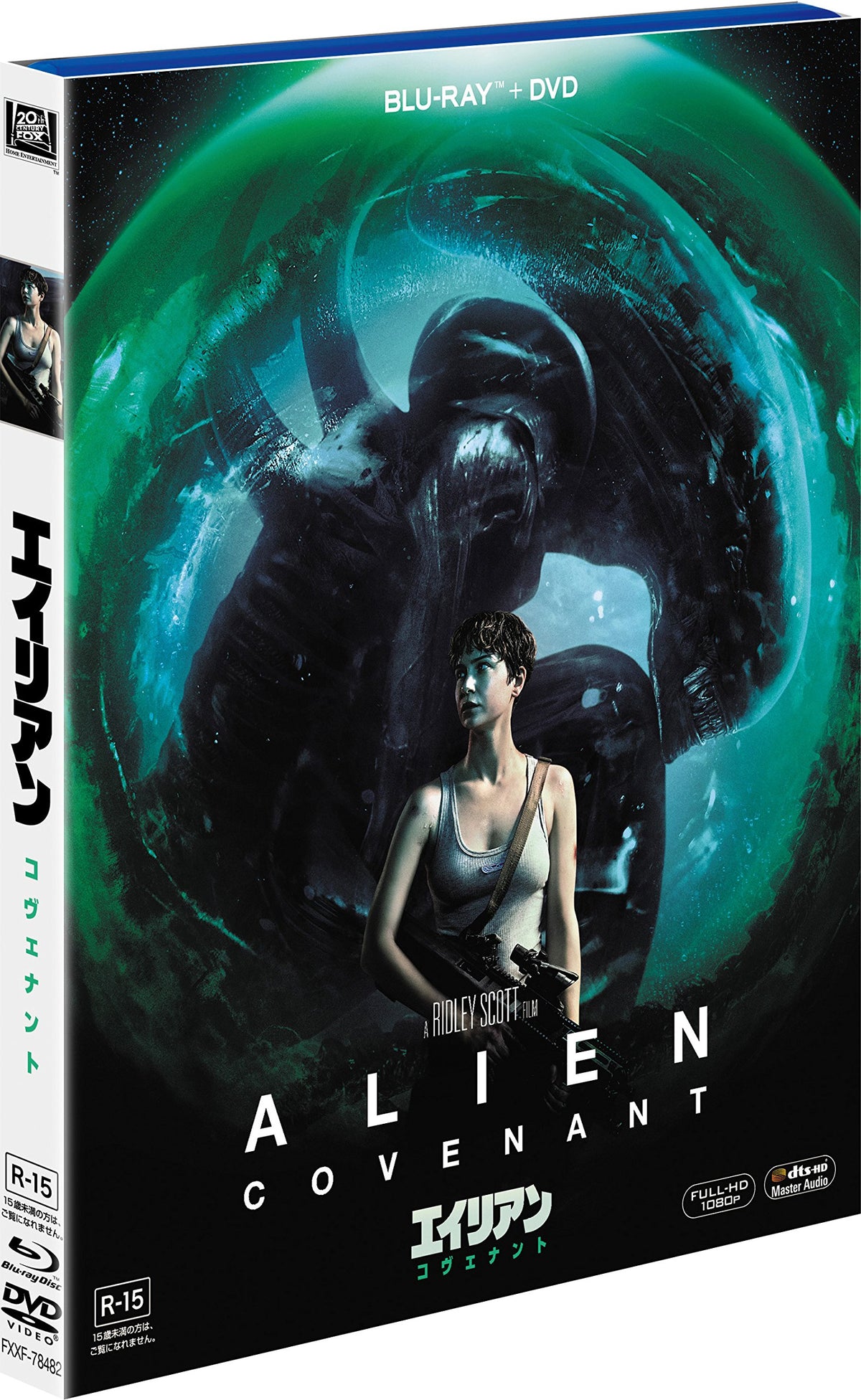 Alien: Covenant Set of 2 Blu-ray & DVD [Blu-ray]