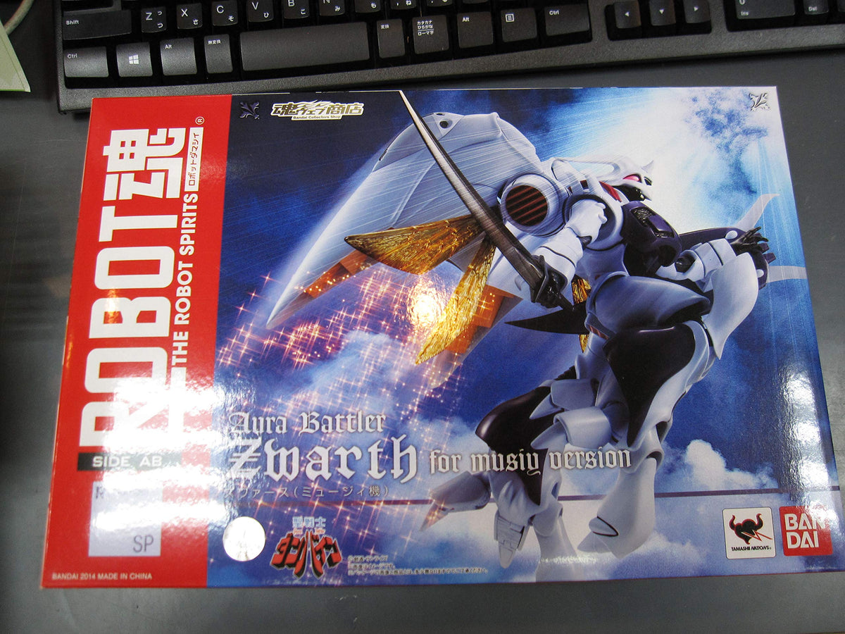 Aura Battler Dunbine ROBOT soul Zuwa~asu Myuji~i machine