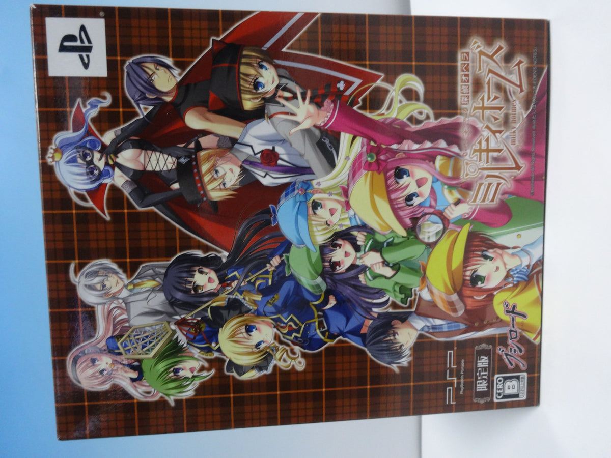 Tantei Opera: Milky Holmes [Limited Edition] [Japan Import]