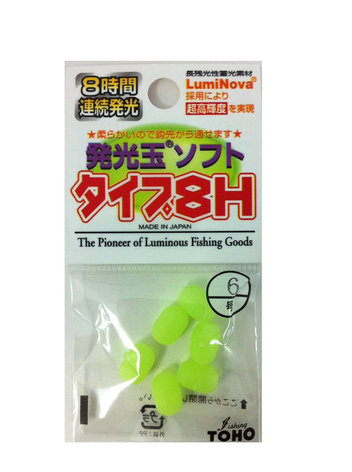 Toho Sangyo Luminous Ball Soft Type 8H No. 6 Green