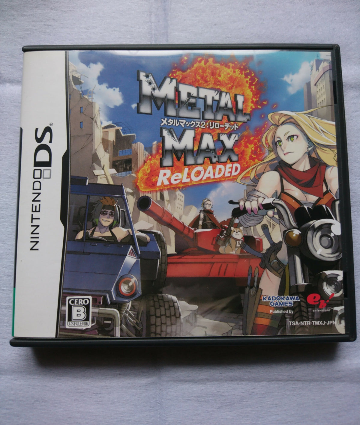 Metal Max 2 Reloaded [Japan Import]