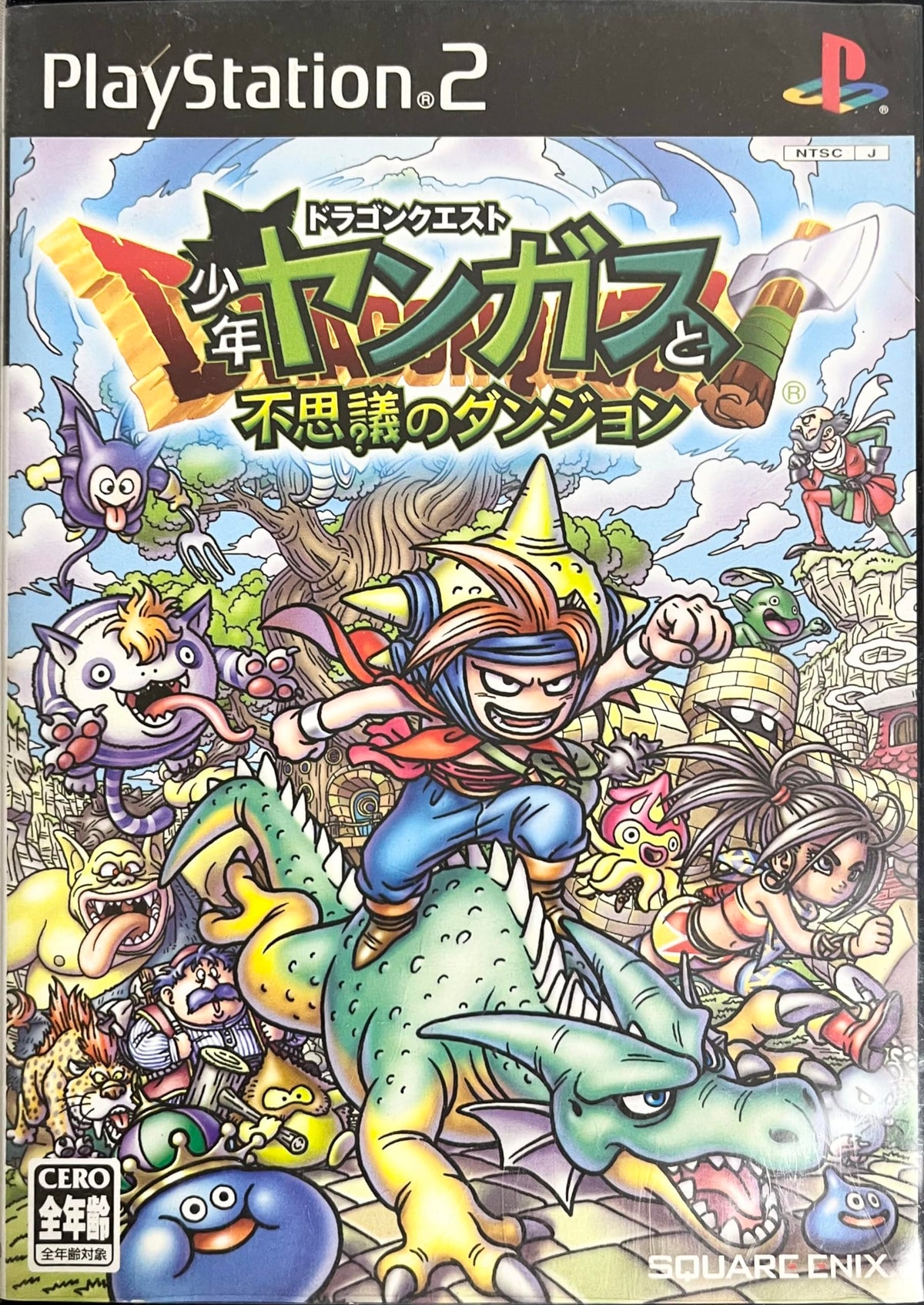Dragon Quest: Shonen Yangus to Fushigi no Dungeon [Japan Import]