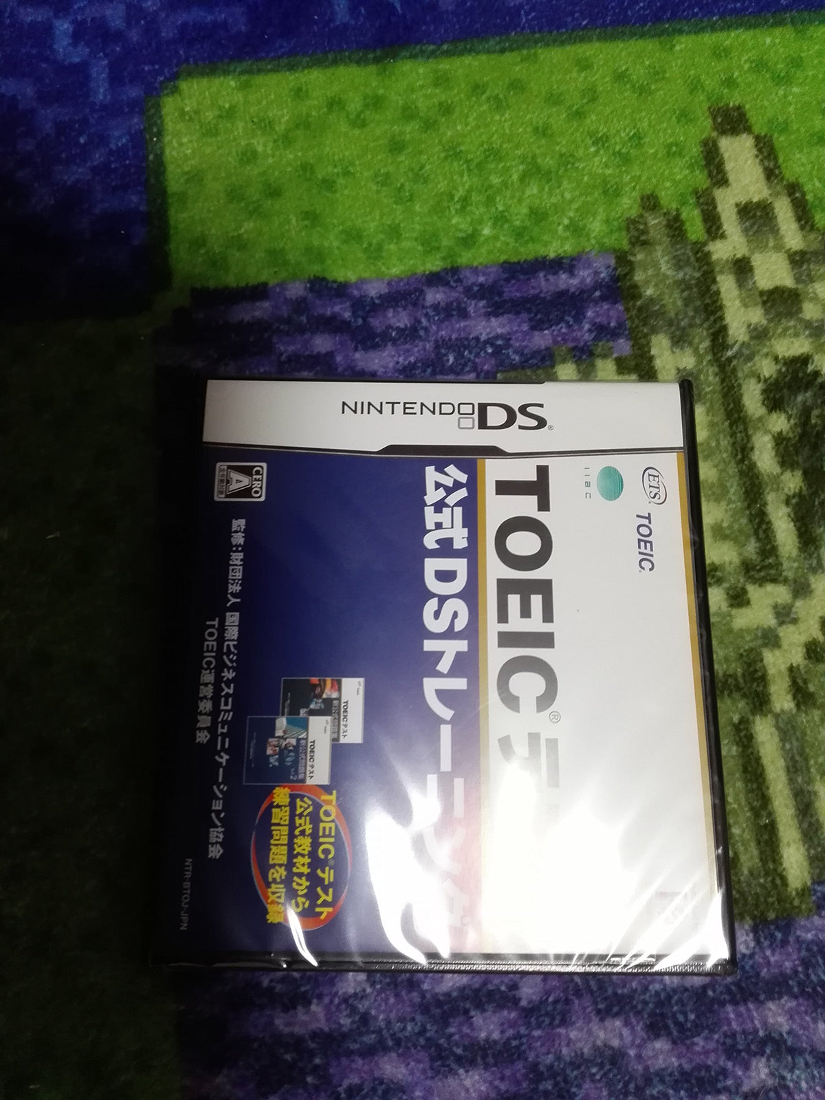 Toeic Test Koushiki DS Training [Japan Import]