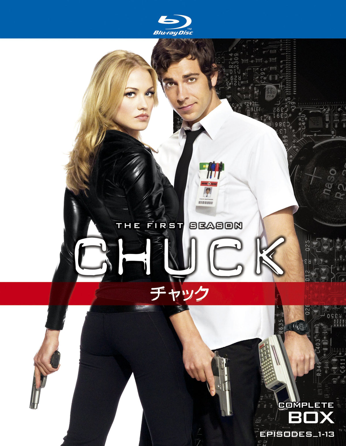 CHUCK / チャック 〈ファースト・シーズン〉コンプリート・ボックス [Blu-ray]