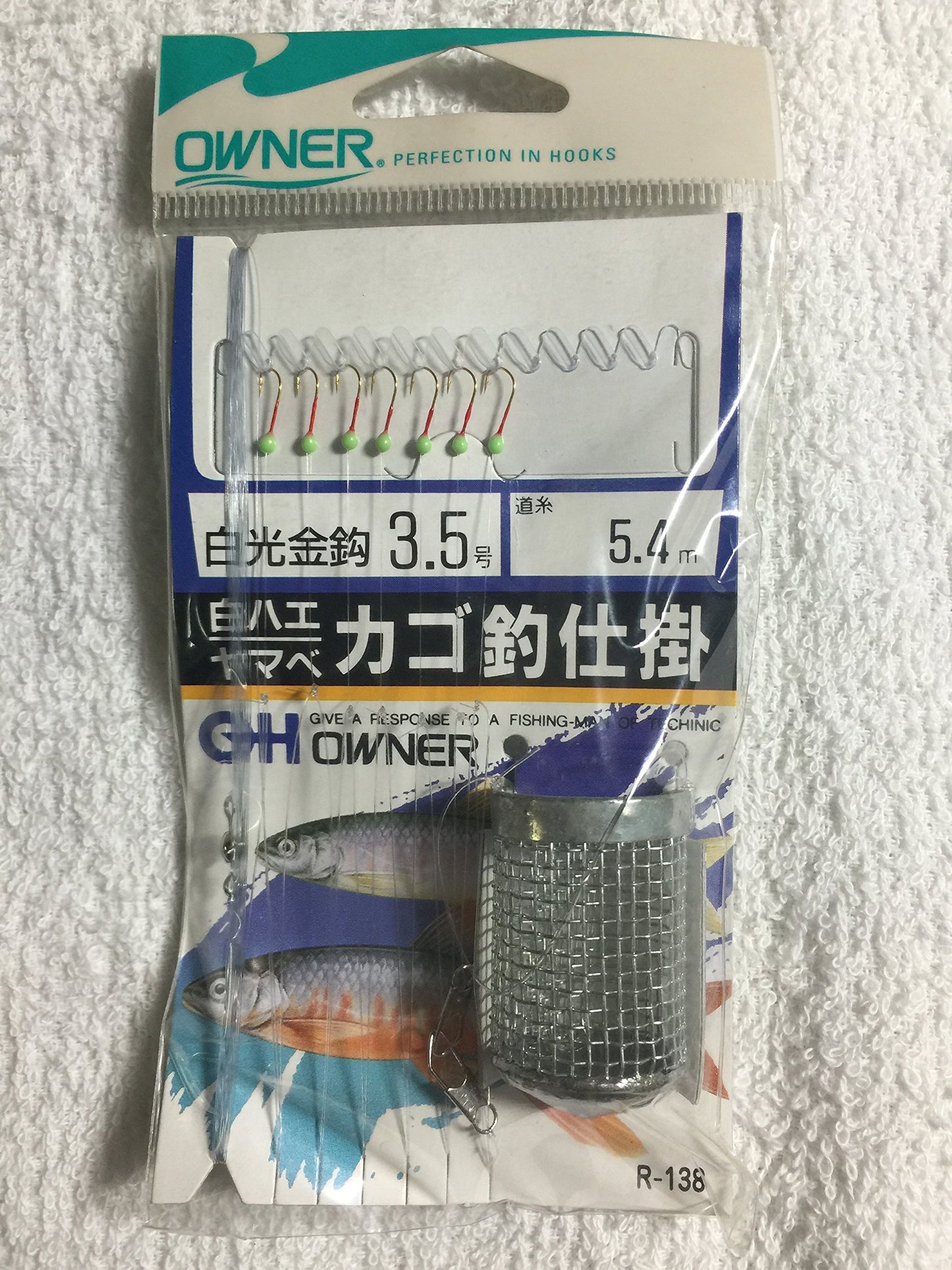 Owner 30138 White Light Mechanism with Basket No. 3.5
