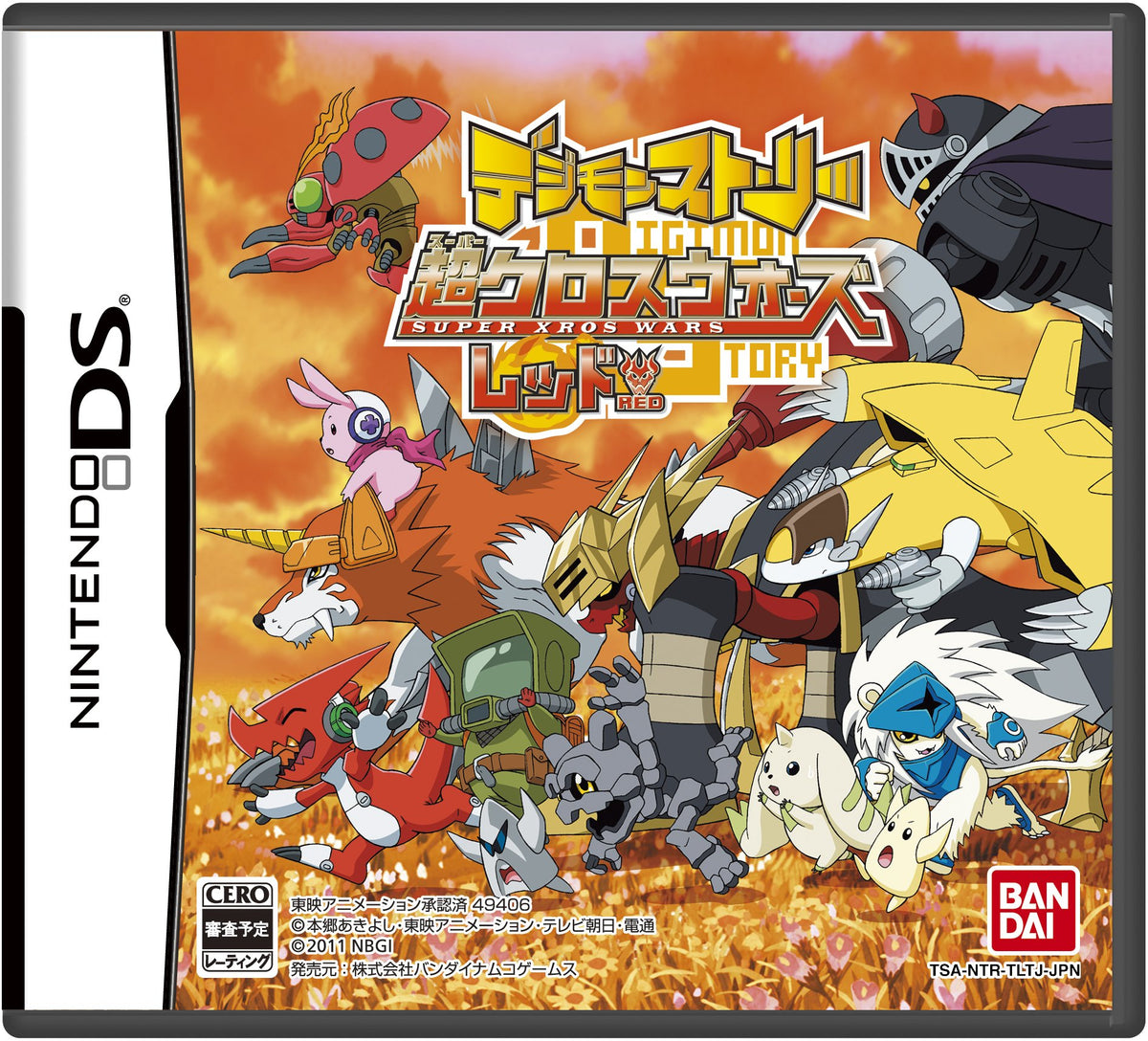 Digimon Story: Super Xros Wars Red [Japan Import]