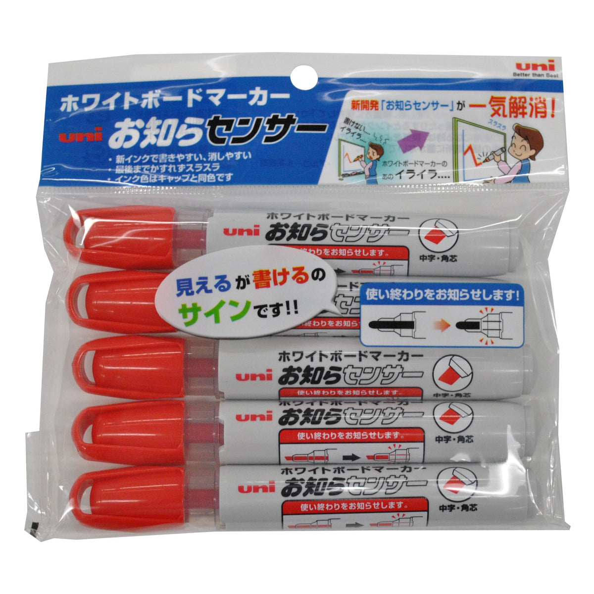 Mitsubishi Pencil Co., Ltd. whiteboard marker you know sensor in character angle core red 5 pcs 713 933 092