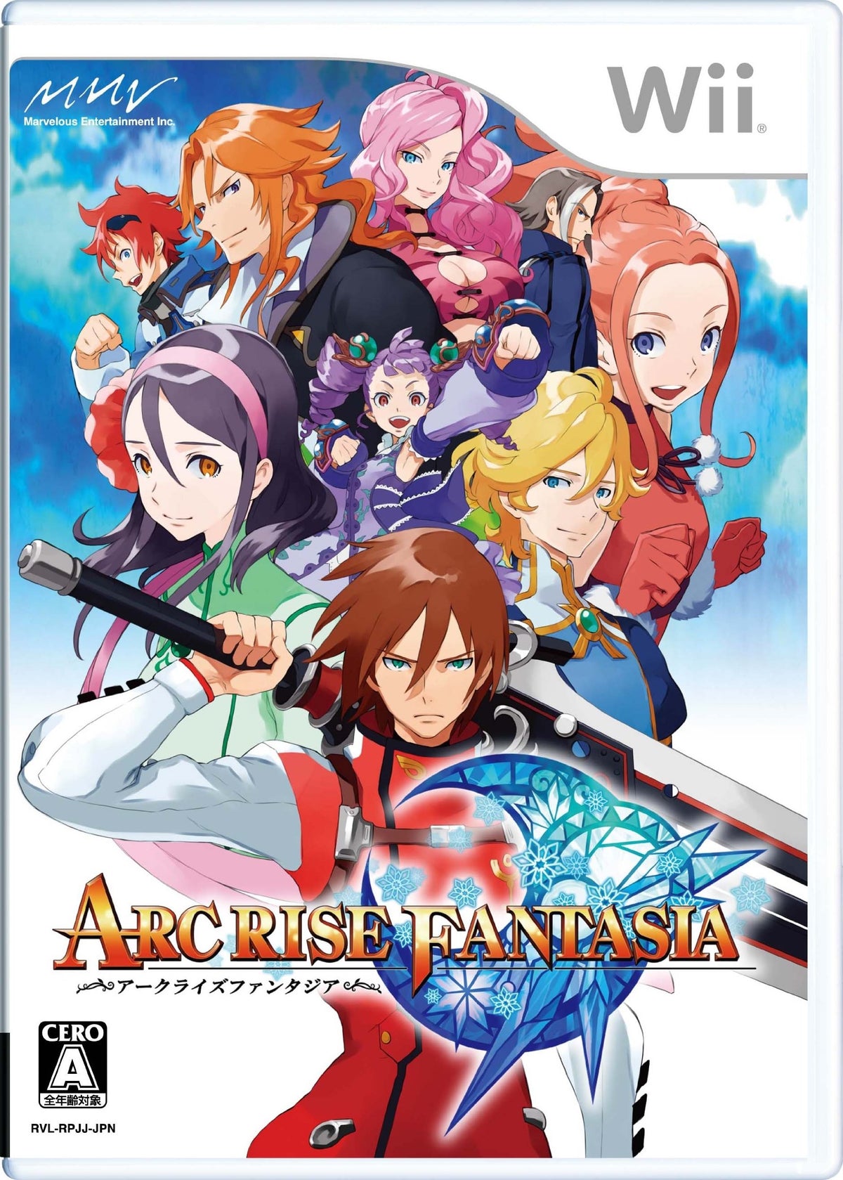 Arc Rise Fantasia [Japan Import]