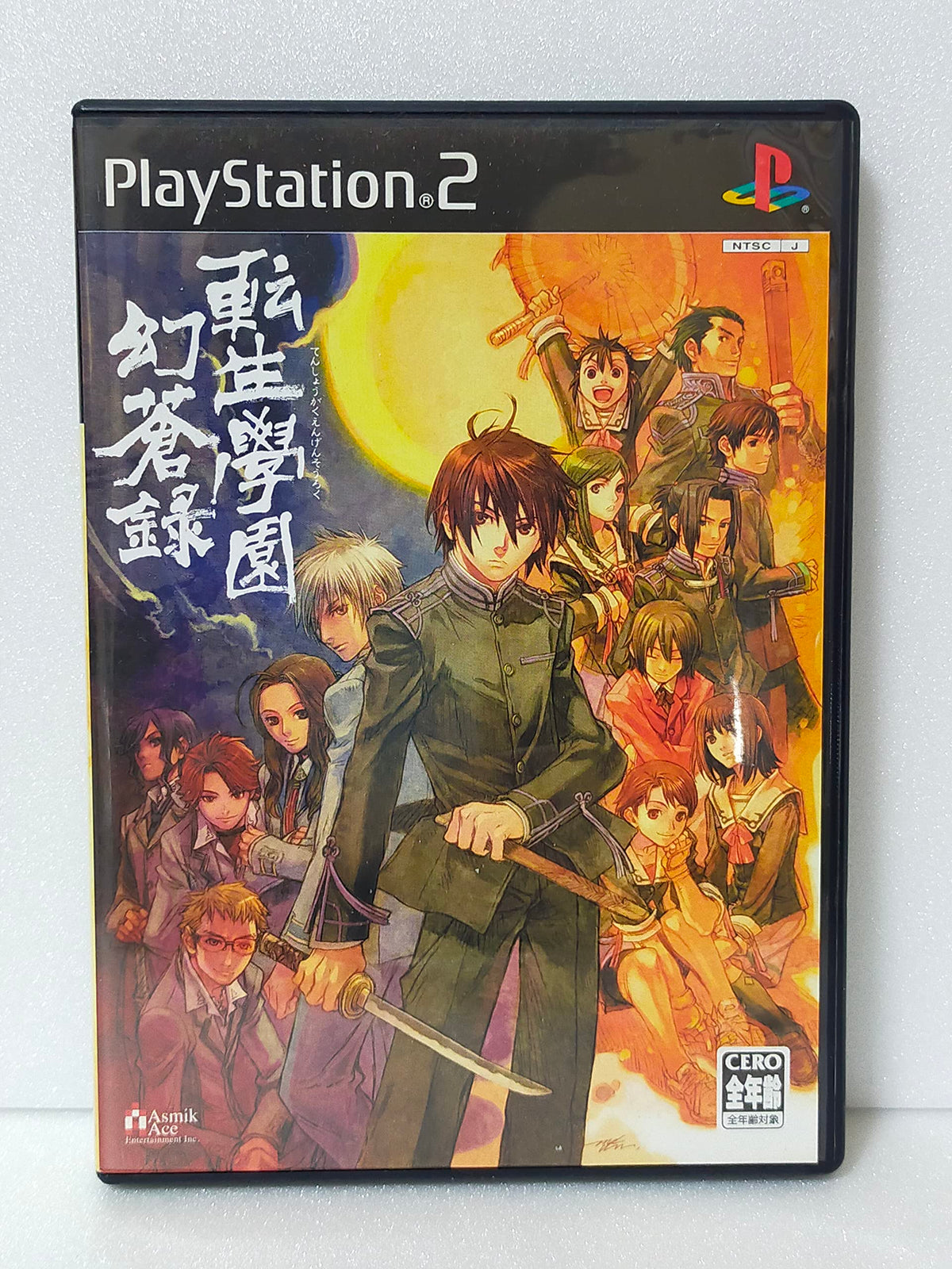 Tenshou Gakuen Kensousoku [Japan Import]