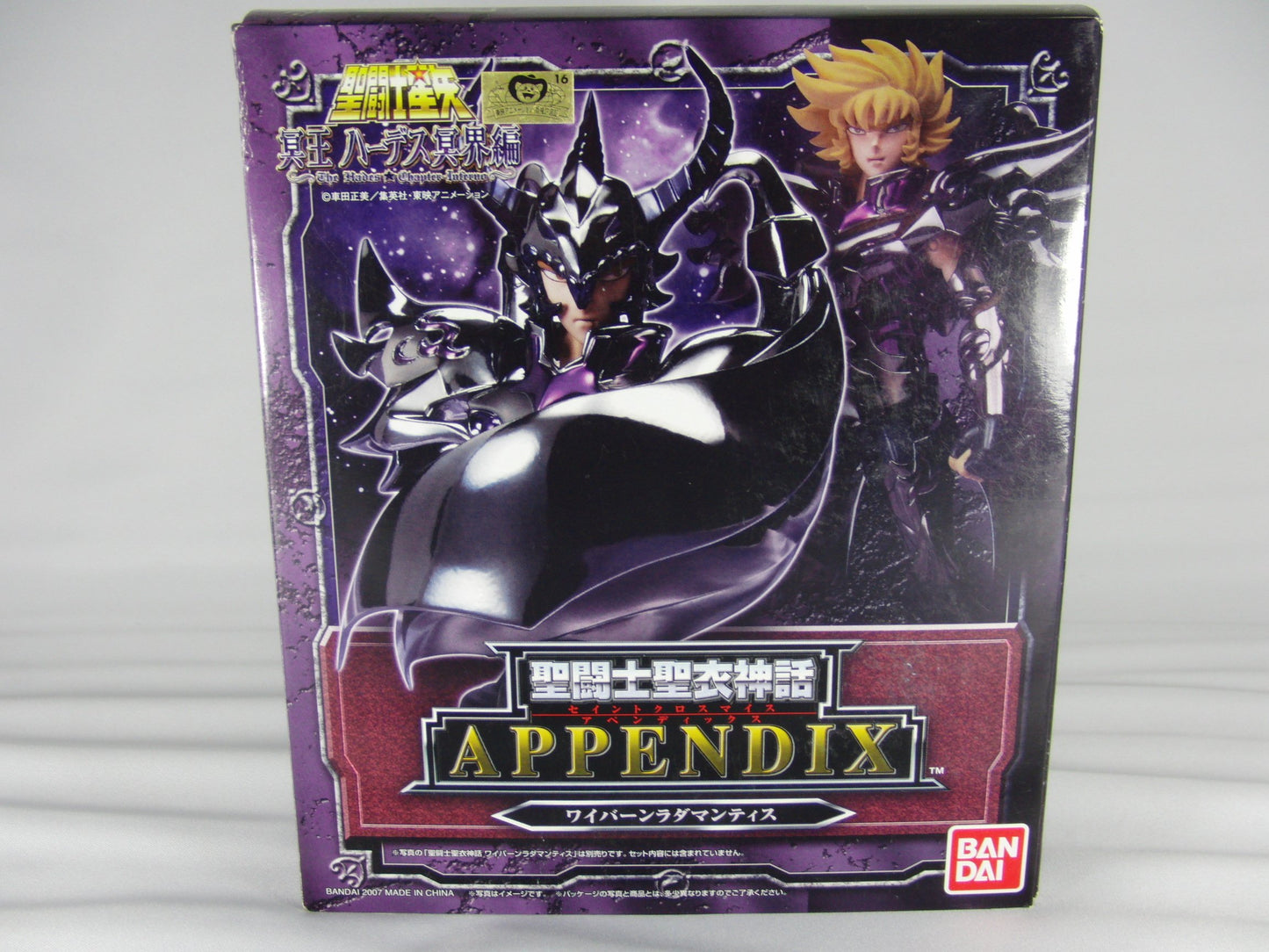 Saint Seiya The Lost Canvas Radhamanthys Wyvern Bust APPENDIX Bandai [JAPAN]
