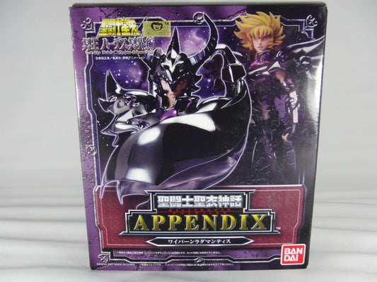 Saint Seiya The Lost Canvas Radhamanthys Wyvern Bust APPENDIX Bandai [JAPAN]