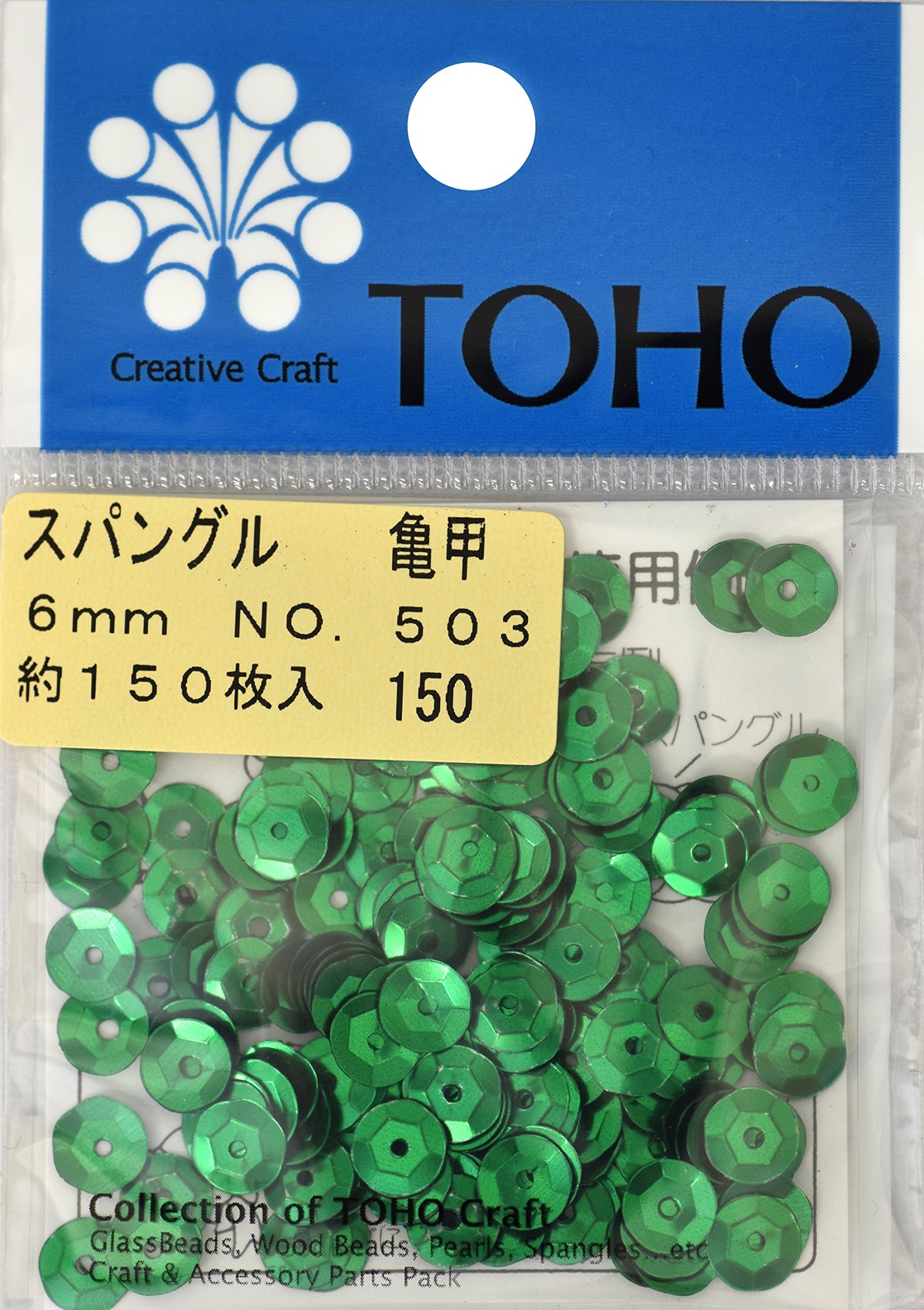 Toho supanguru Honeycomb Approximately 6 mm Green Pack of Approx. 150 No. 503