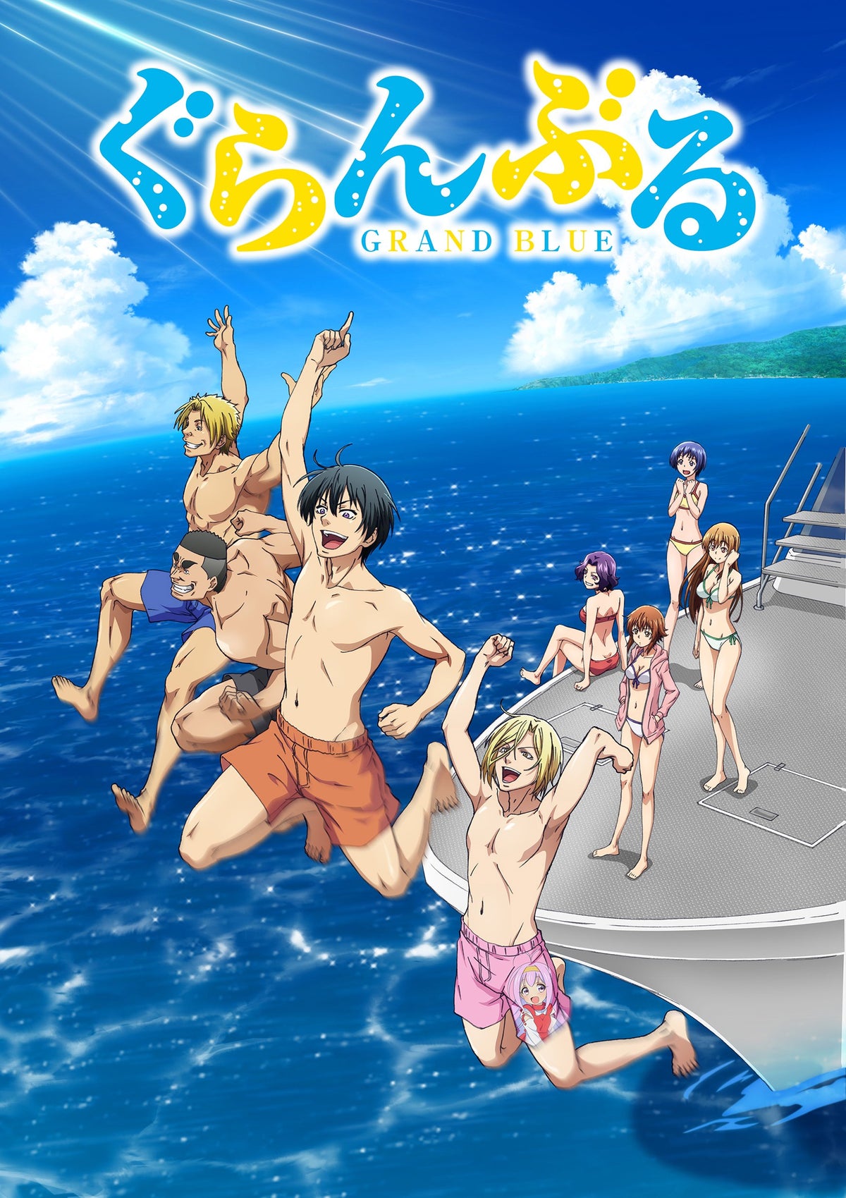 guranburu BD4 [Blu-ray]