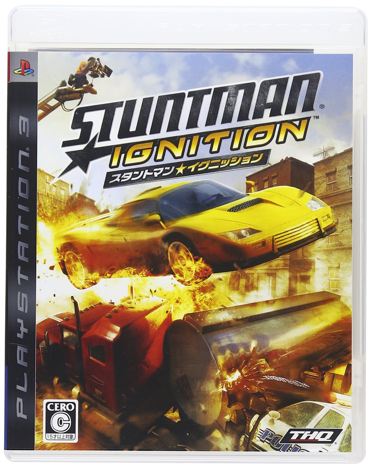 Stuntman: Ignition [Japan Import]