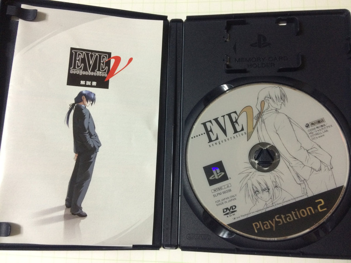 EVE new generation [Japan Import]