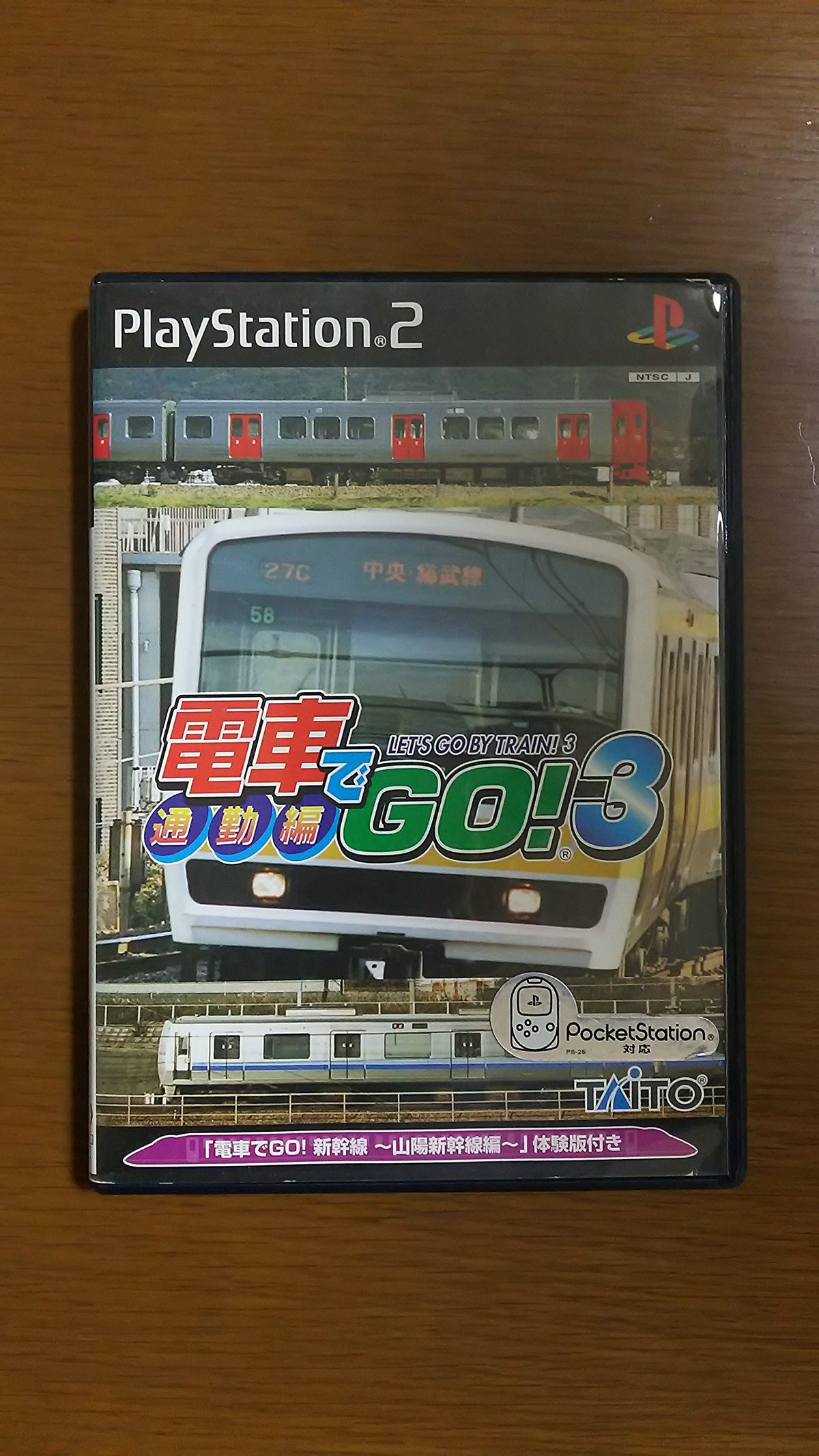 Densha de Go! 3 [Japan Import]