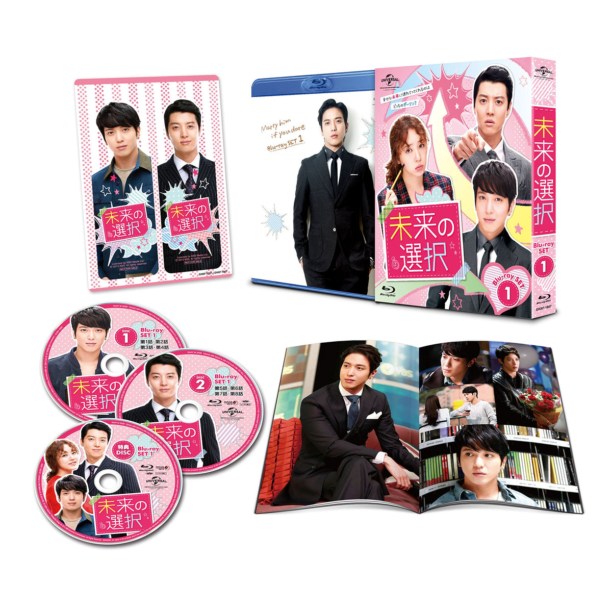 Future Choice Blu-ray SET1 (Includes Deluxe 180 Minute Bonus Video Disc)
