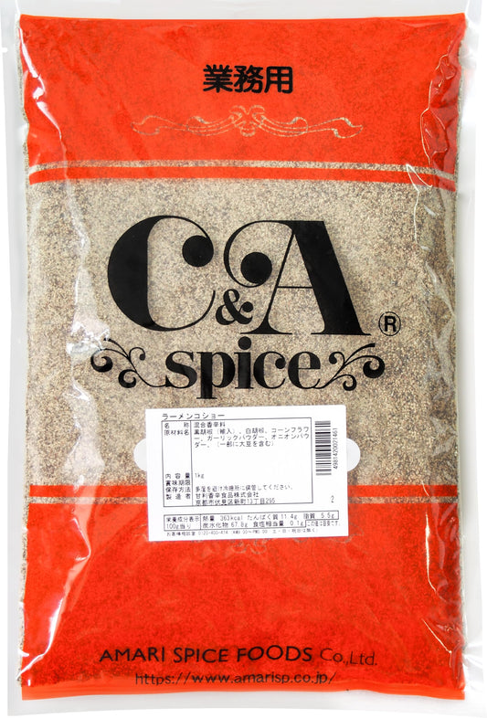 Amari spicy food ramen pepper 1000g