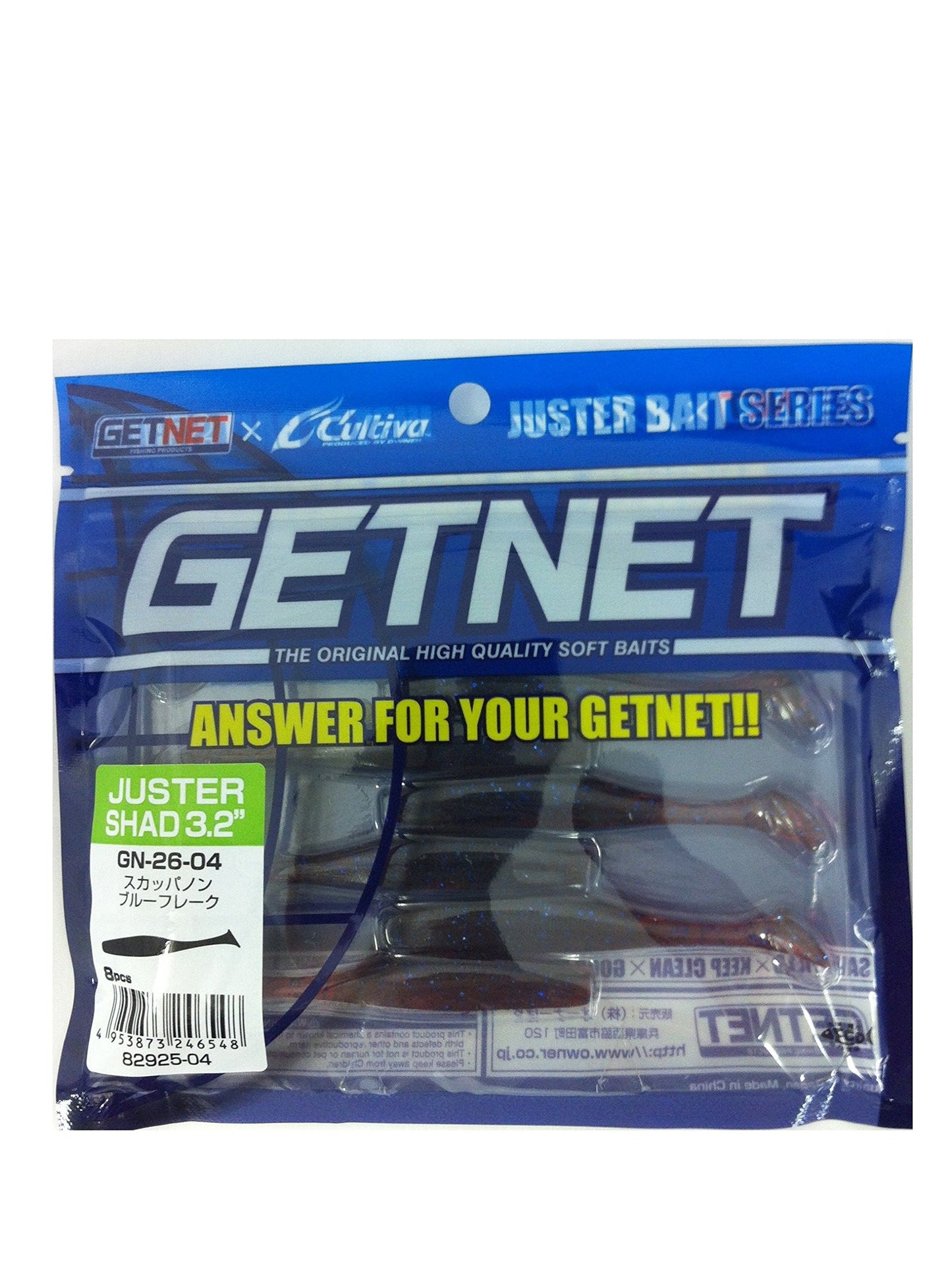 Owner GN26 Worm Get Net Shad Tail 3.2" Scapanon Blue F #04