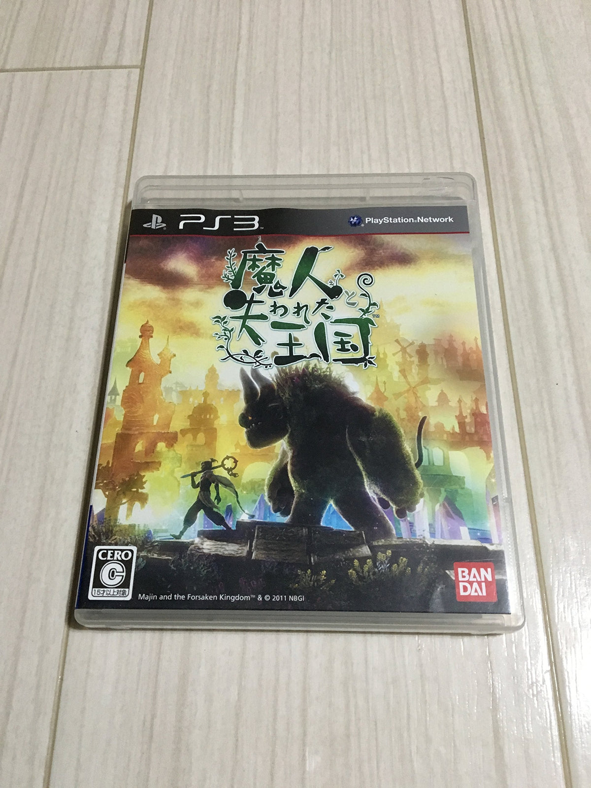 Majin and the Forsaken Kingdom [Japan Import]