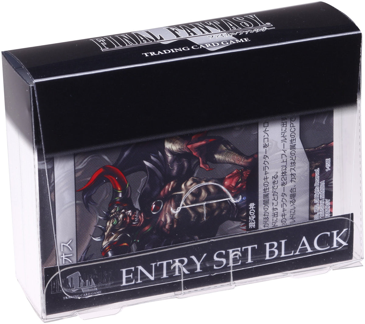 Hobby JAPAN Final Fantasy TCG Entry Set Black